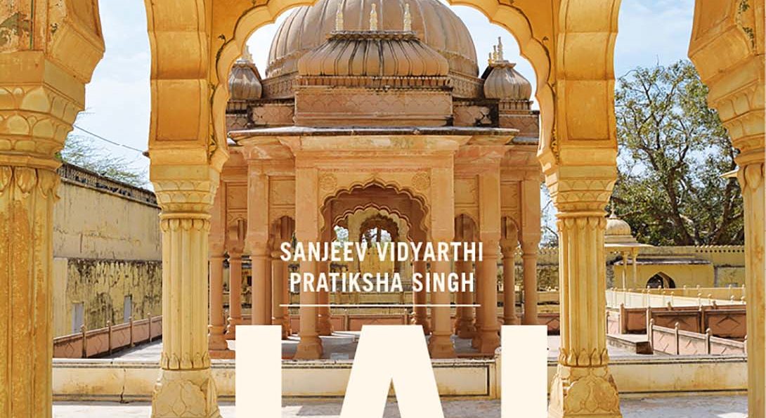 Cover of Book by Sanjeev Vidyarthi